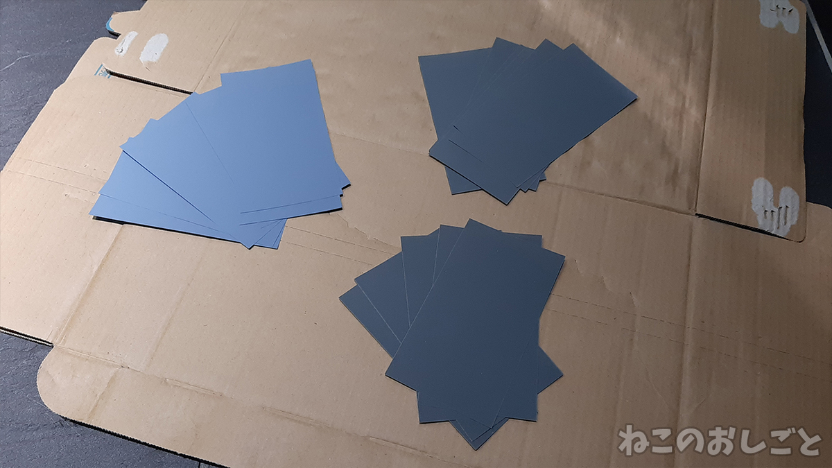 f:id:necozuki299:20201120032115j:plain