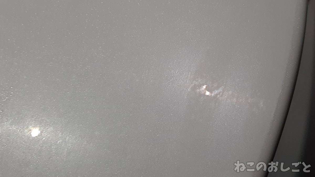 f:id:necozuki299:20201120033041j:plain