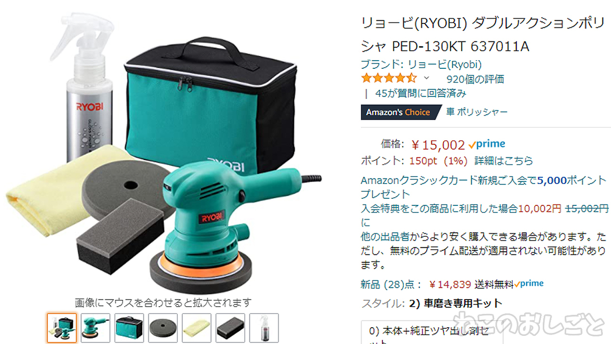 f:id:necozuki299:20201120034405j:plain