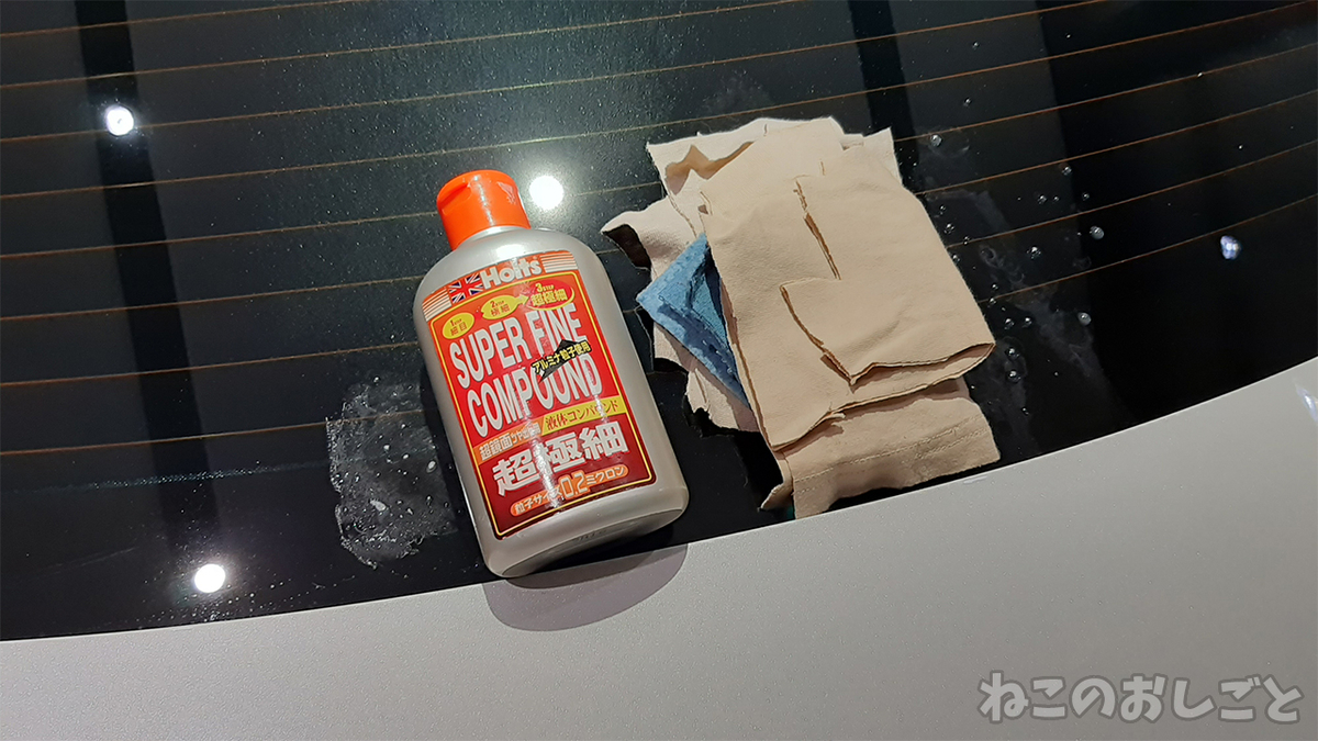 f:id:necozuki299:20201120034901j:plain