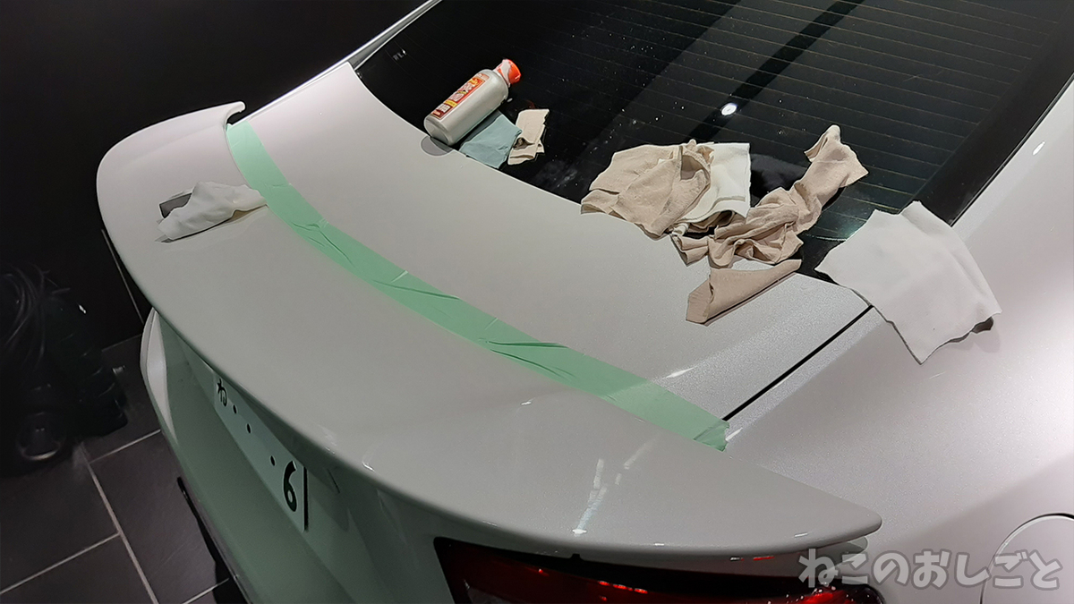 f:id:necozuki299:20201120035156j:plain