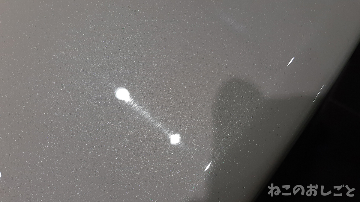 f:id:necozuki299:20201120035715j:plain