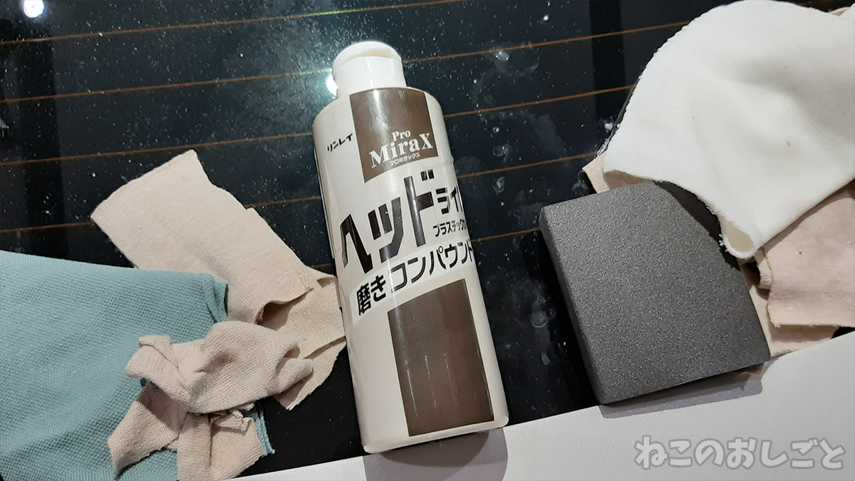 f:id:necozuki299:20201120050155j:plain