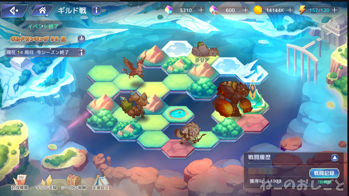 f:id:necozuki299:20201128110609j:plain