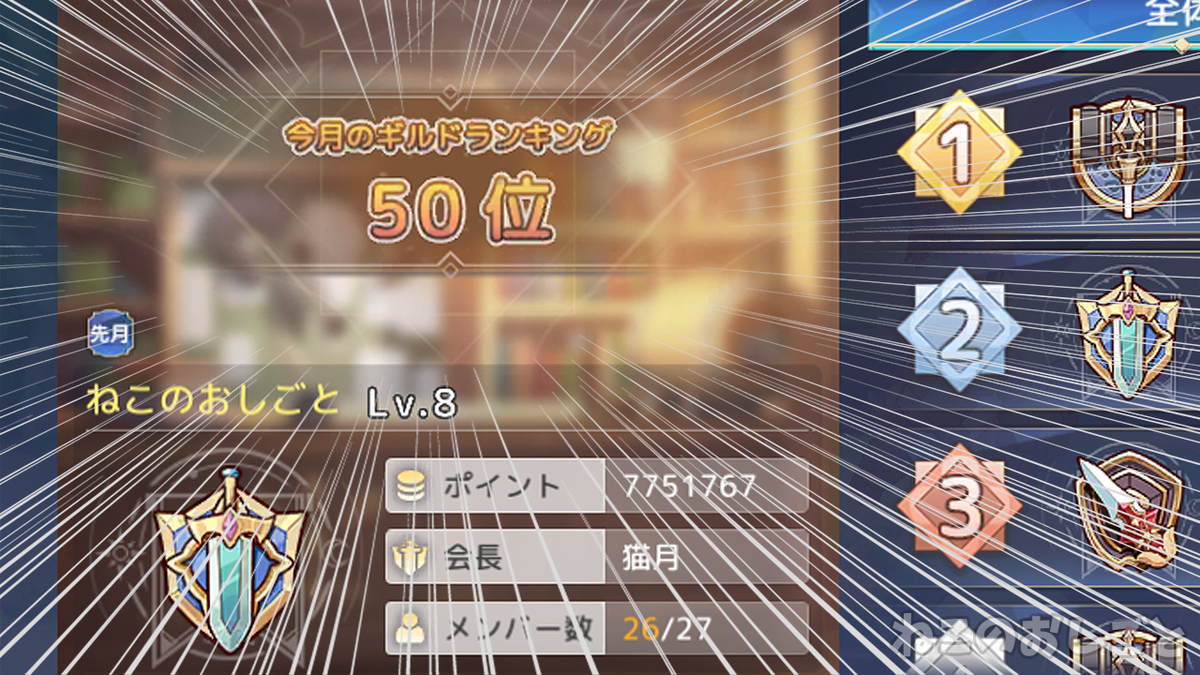 f:id:necozuki299:20201128113755j:plain