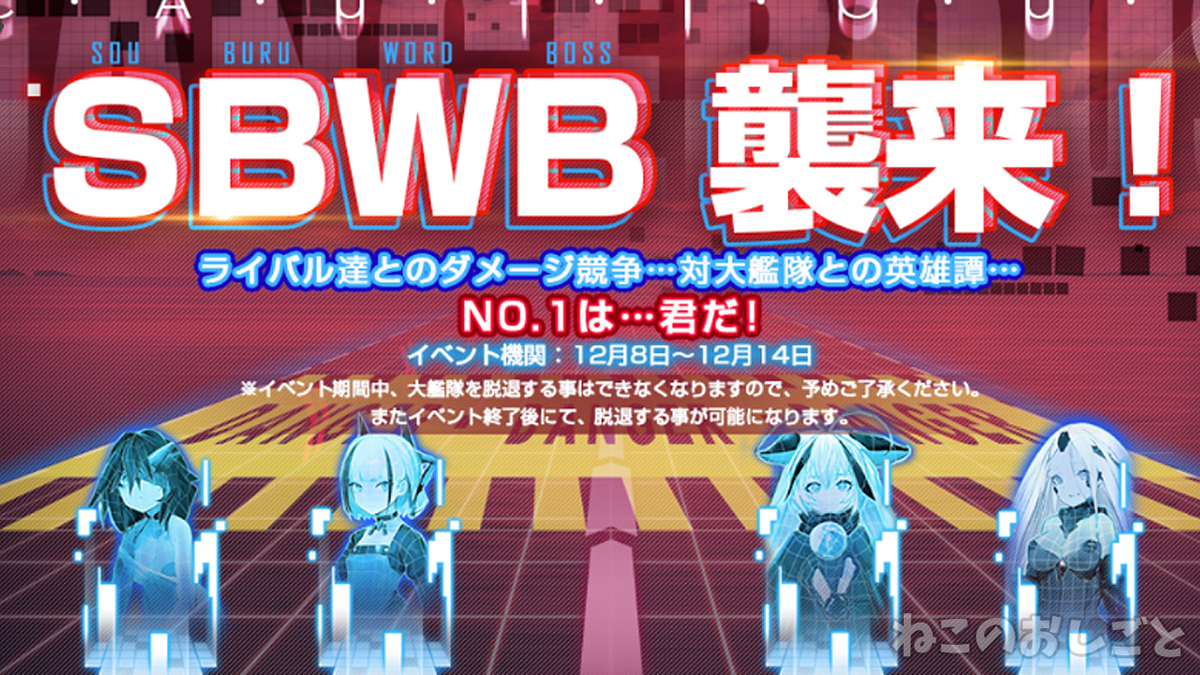 f:id:necozuki299:20201208151821j:plain