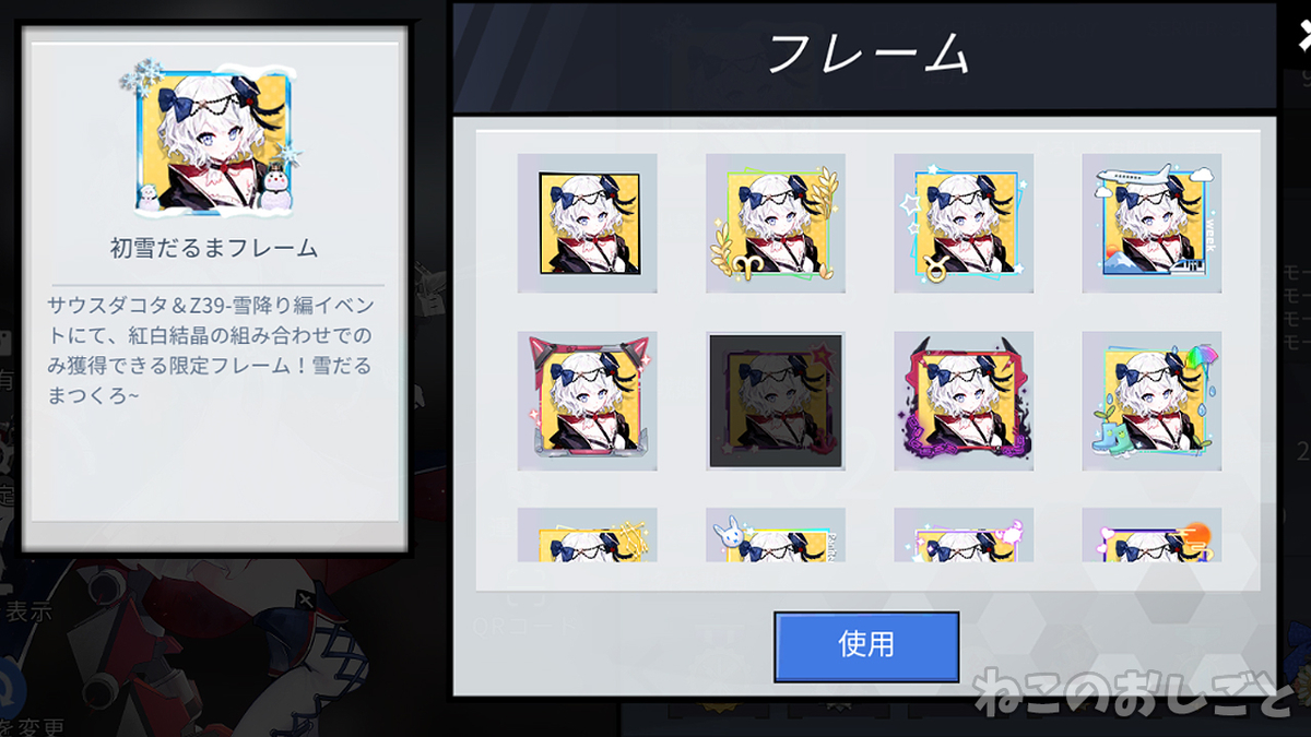 f:id:necozuki299:20201208153518j:plain