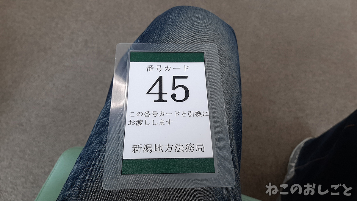 f:id:necozuki299:20201222160215j:plain