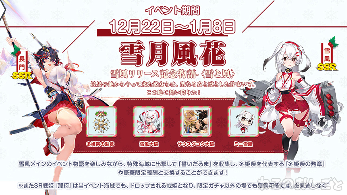 f:id:necozuki299:20201222161935j:plain