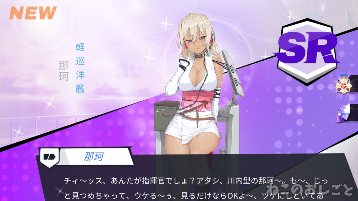 f:id:necozuki299:20201222163320j:plain