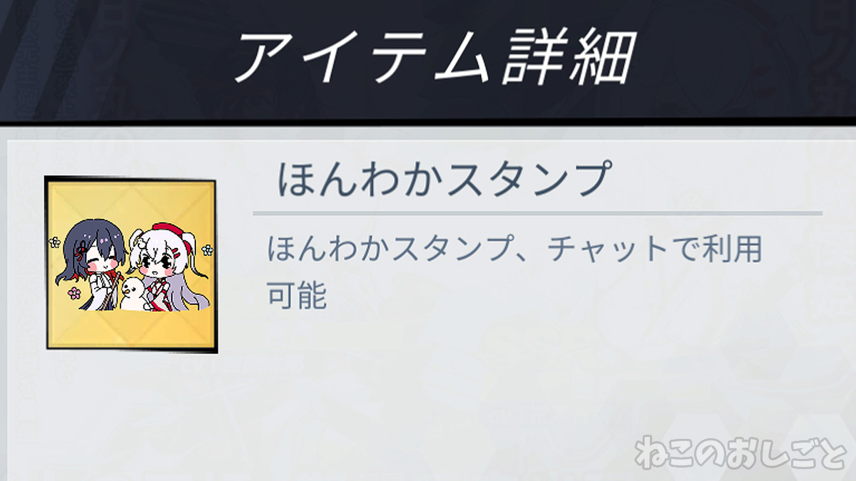 f:id:necozuki299:20201222163946j:plain