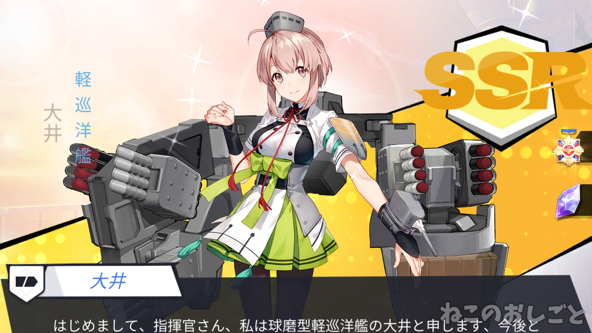 f:id:necozuki299:20201222164300j:plain