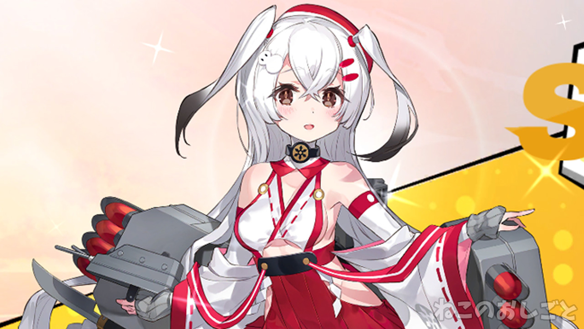 f:id:necozuki299:20201222164859j:plain