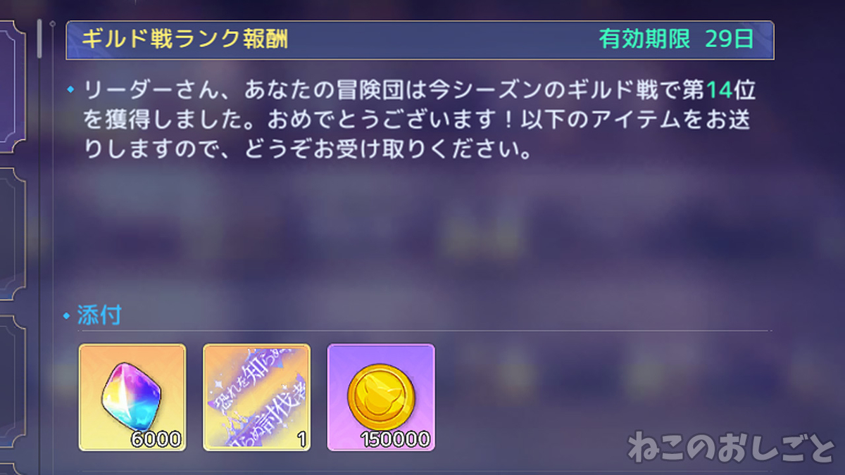 f:id:necozuki299:20201228110659j:plain