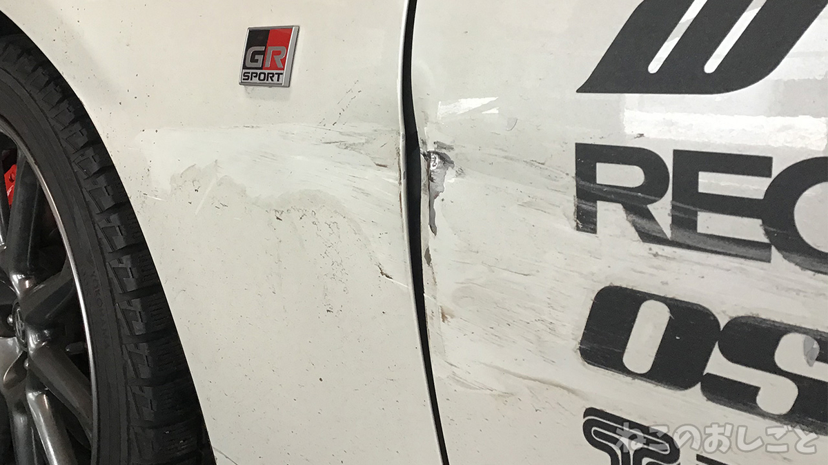 f:id:necozuki299:20210118173436j:plain