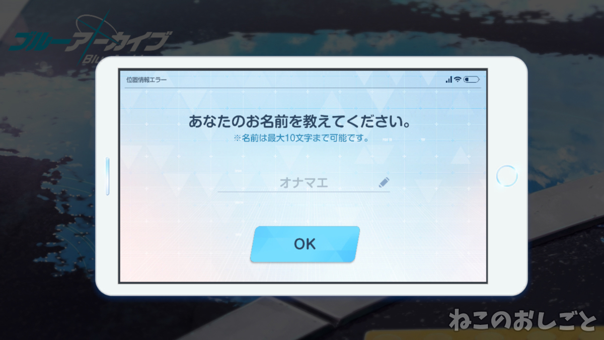 f:id:necozuki299:20210204143029j:plain