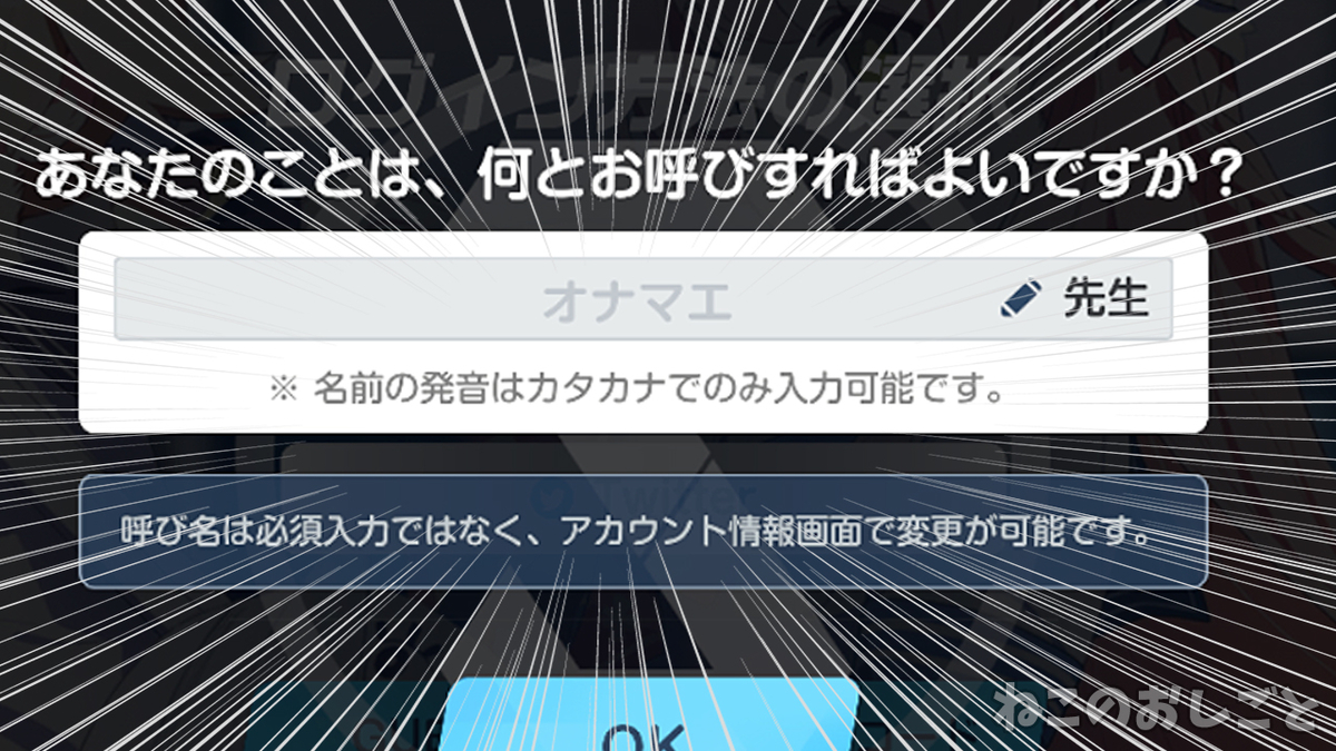 f:id:necozuki299:20210204143619j:plain