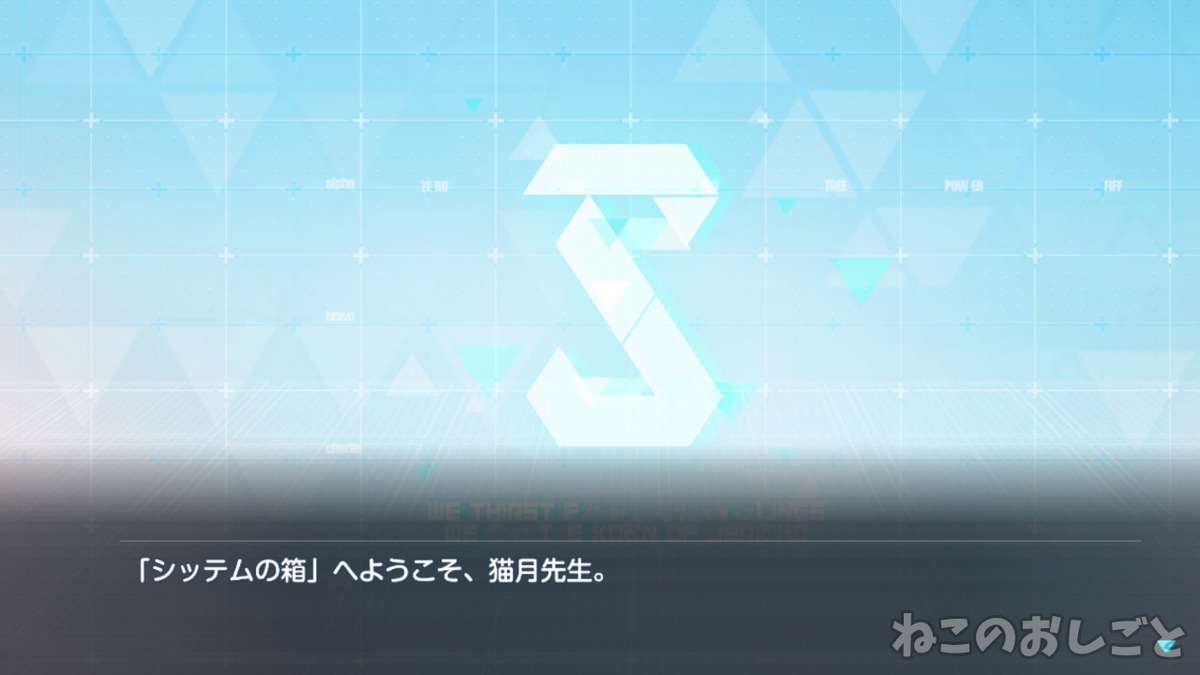 f:id:necozuki299:20210204143819j:plain