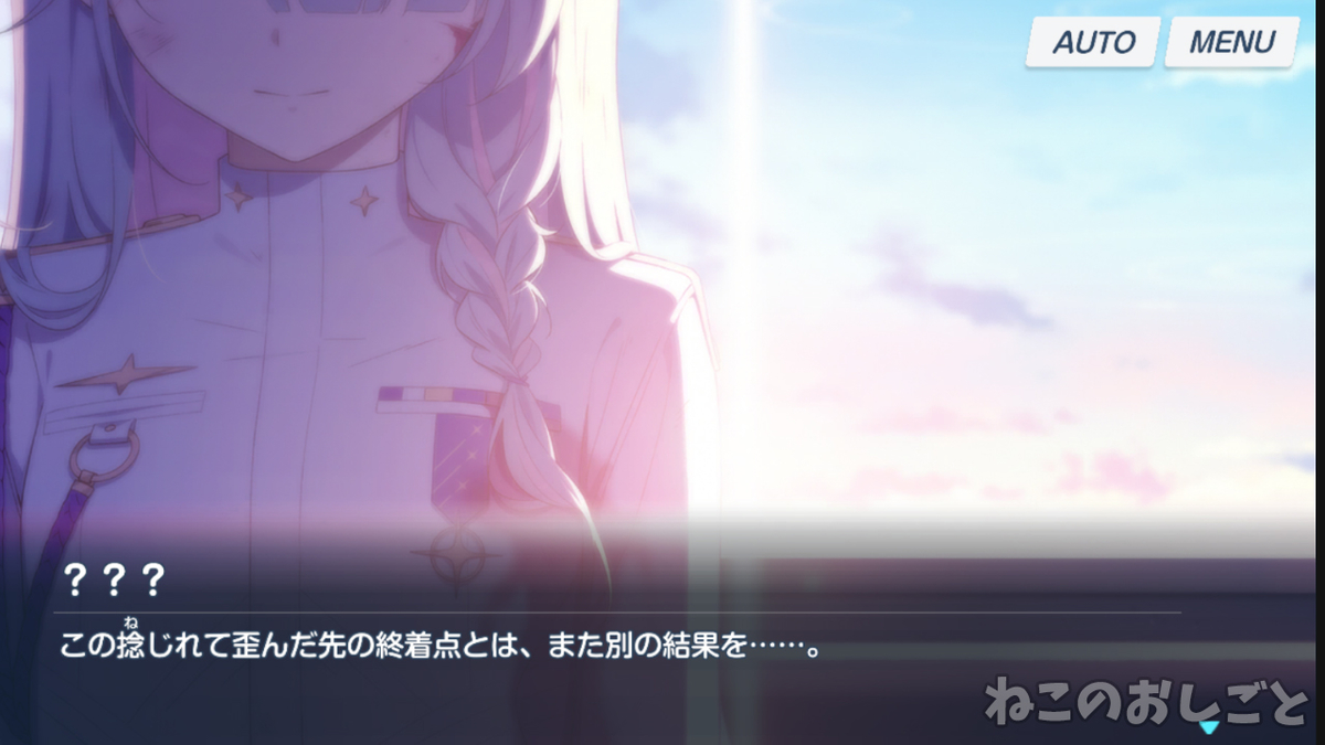 f:id:necozuki299:20210204144507j:plain