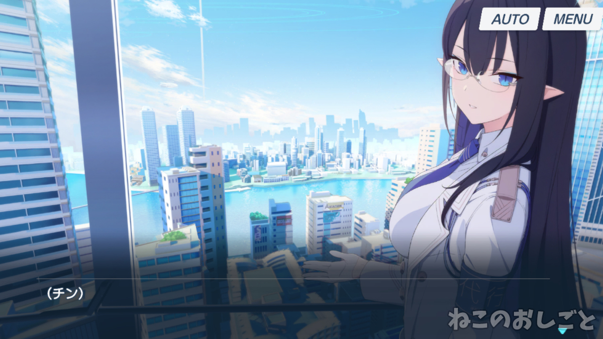 f:id:necozuki299:20210204145215j:plain