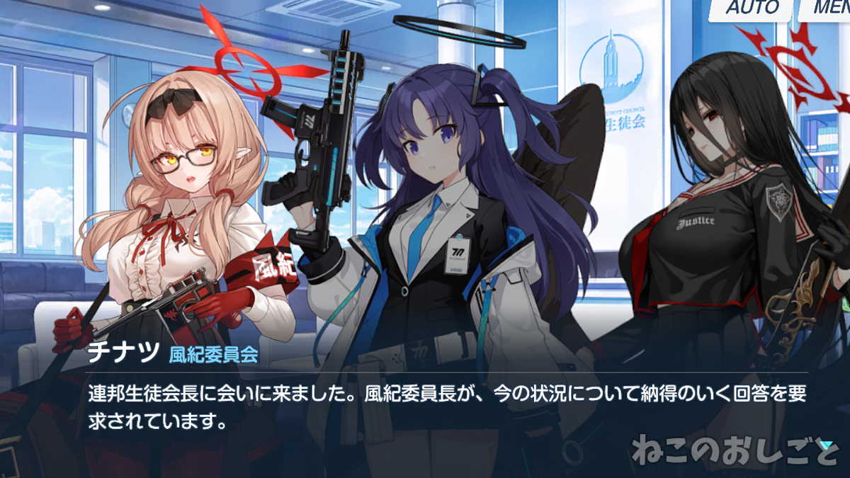 f:id:necozuki299:20210204145614j:plain