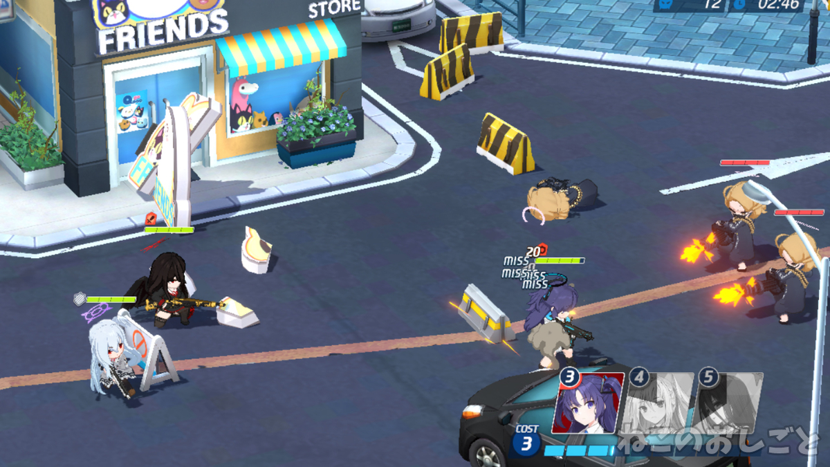 f:id:necozuki299:20210204151926j:plain