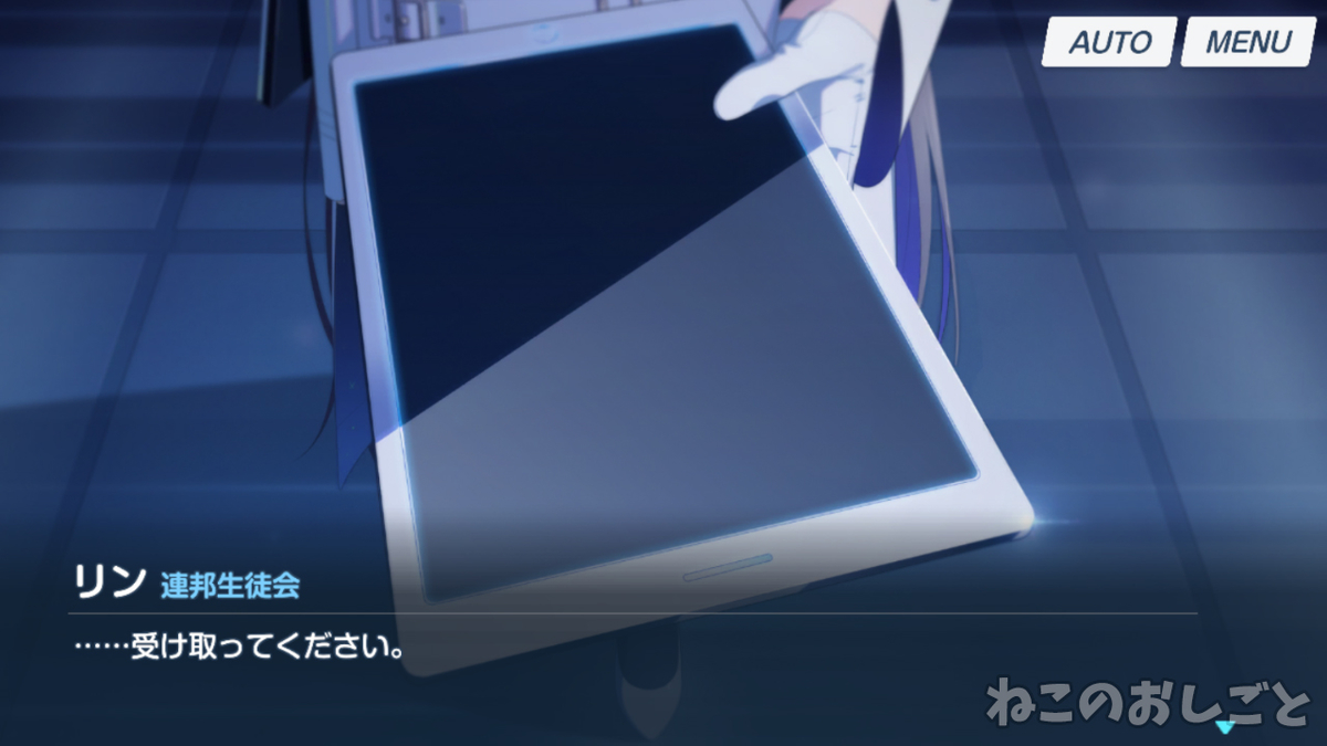 f:id:necozuki299:20210204153534j:plain