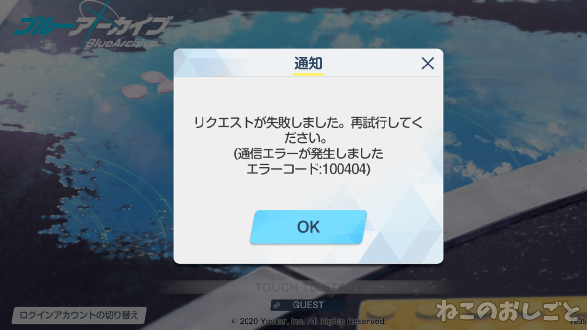 f:id:necozuki299:20210204153924j:plain