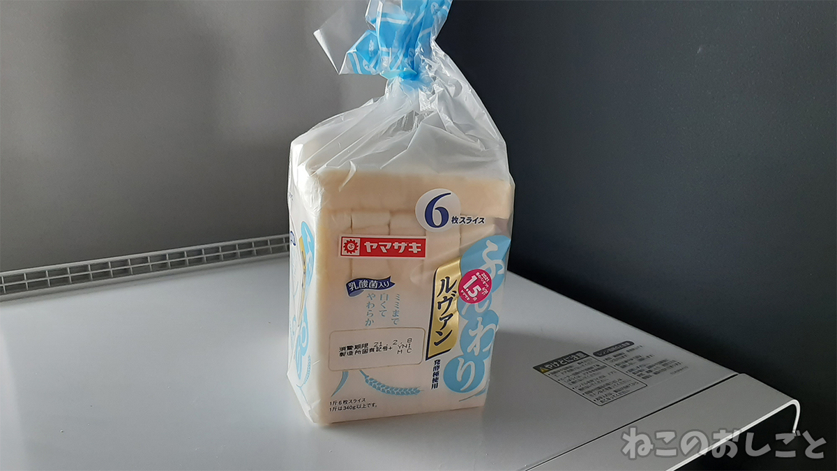 f:id:necozuki299:20210205224245j:plain