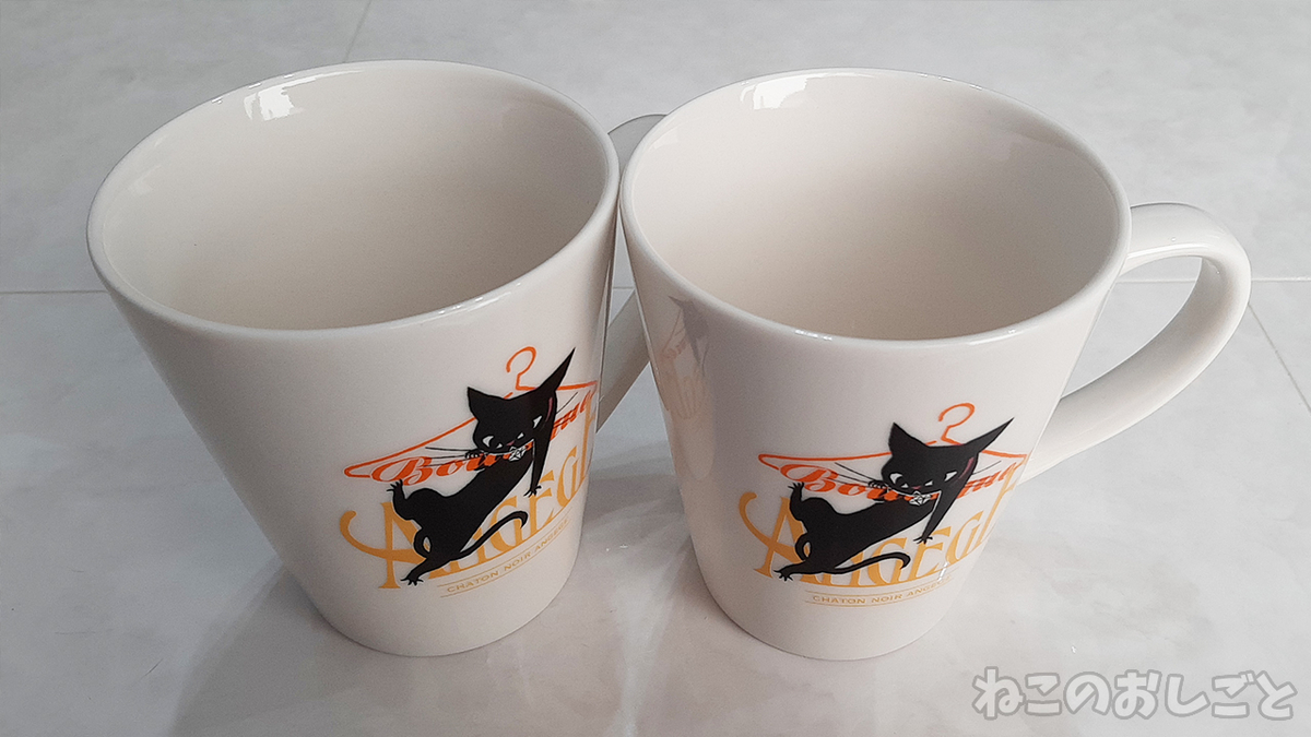 f:id:necozuki299:20210214165209j:plain