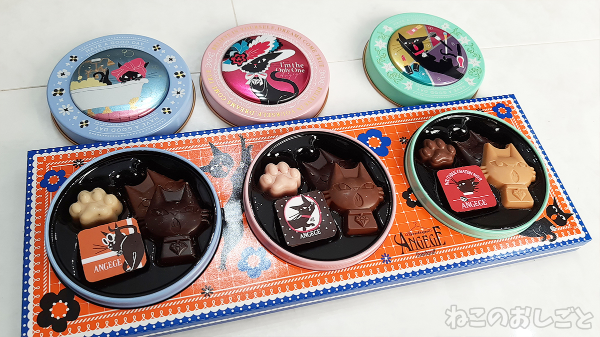 f:id:necozuki299:20210214170122j:plain