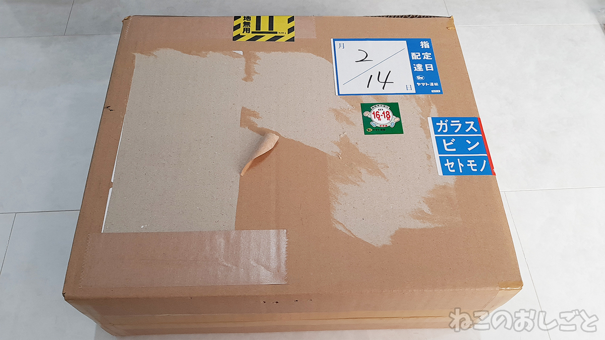 f:id:necozuki299:20210214170646j:plain