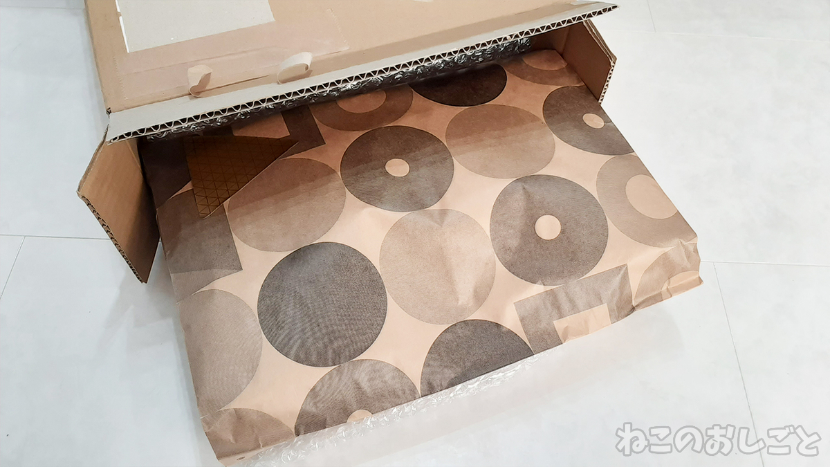 f:id:necozuki299:20210214170829j:plain