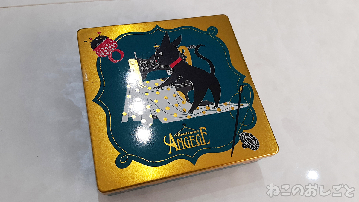 f:id:necozuki299:20210214171619j:plain