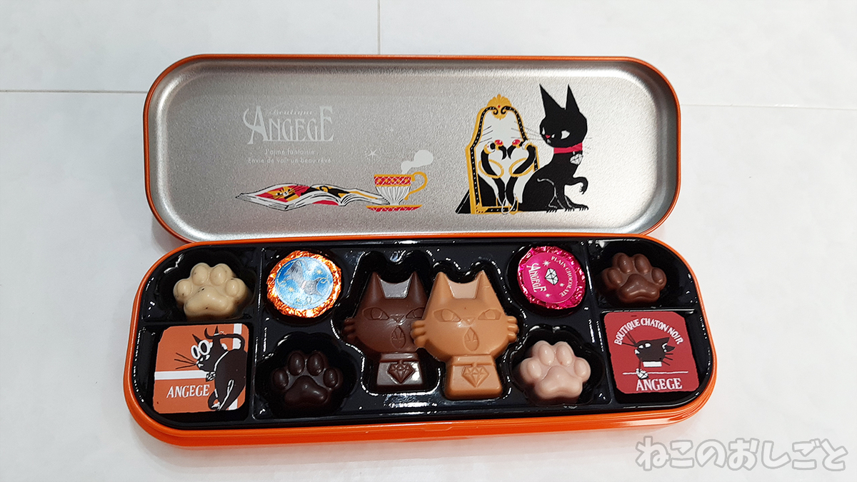 f:id:necozuki299:20210214172346j:plain