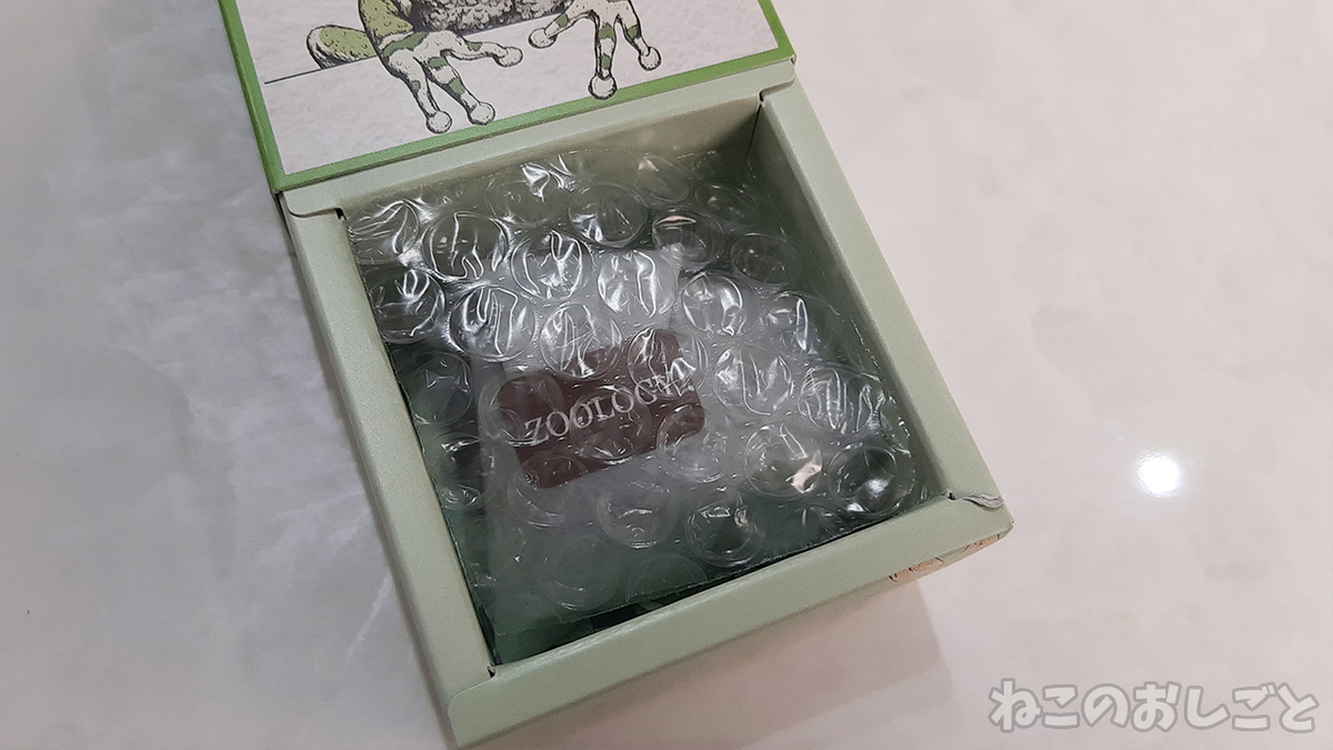 f:id:necozuki299:20210214172813j:plain