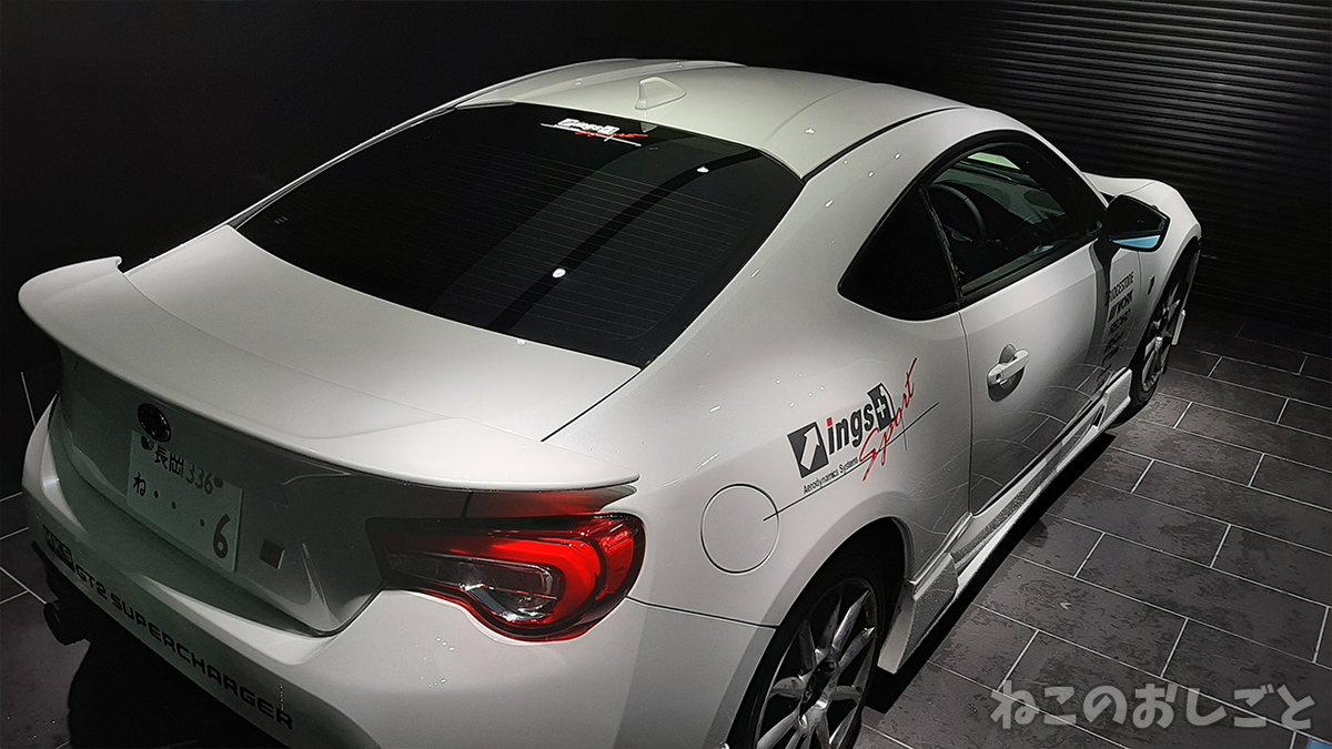 f:id:necozuki299:20210216033447j:plain