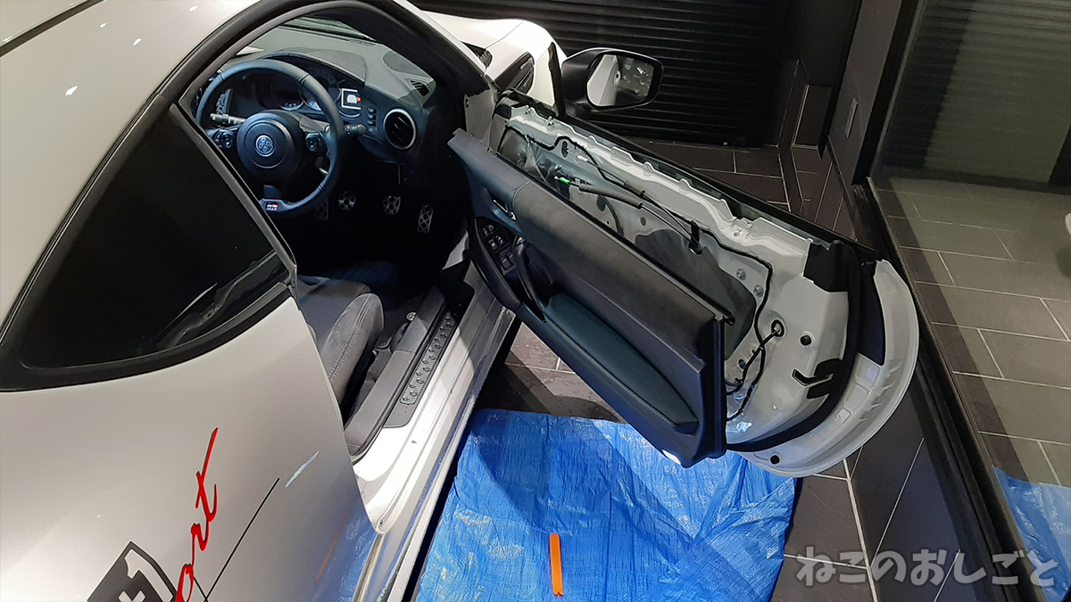 f:id:necozuki299:20210216041548j:plain