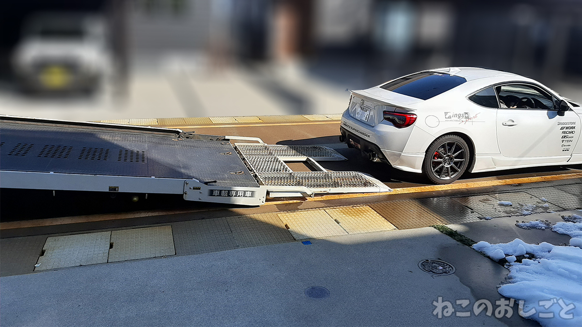 f:id:necozuki299:20210228145116j:plain