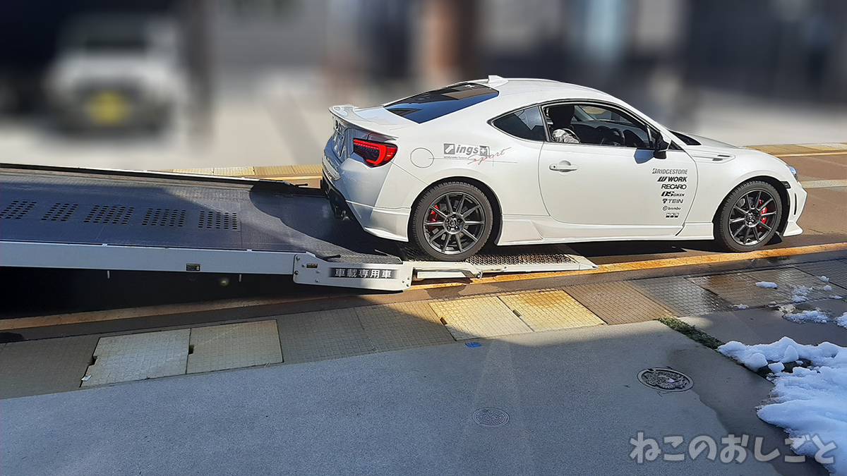 f:id:necozuki299:20210228145330j:plain