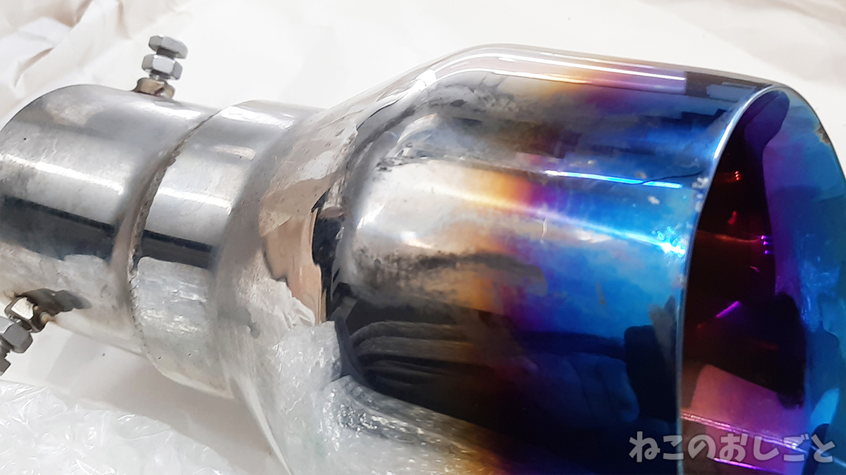 f:id:necozuki299:20210304170820j:plain