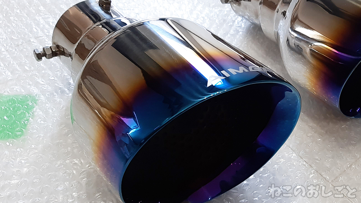 f:id:necozuki299:20210304172451j:plain