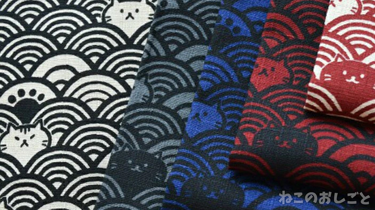 f:id:necozuki299:20210307092045j:plain