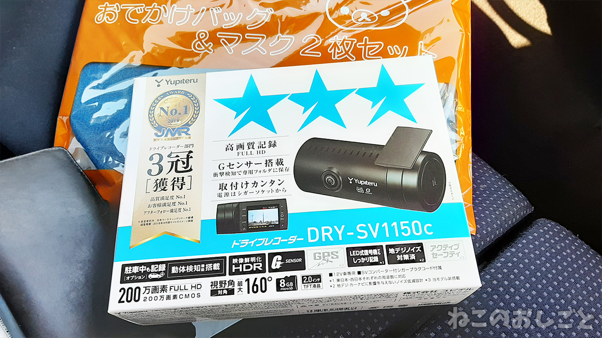 f:id:necozuki299:20210311175420j:plain