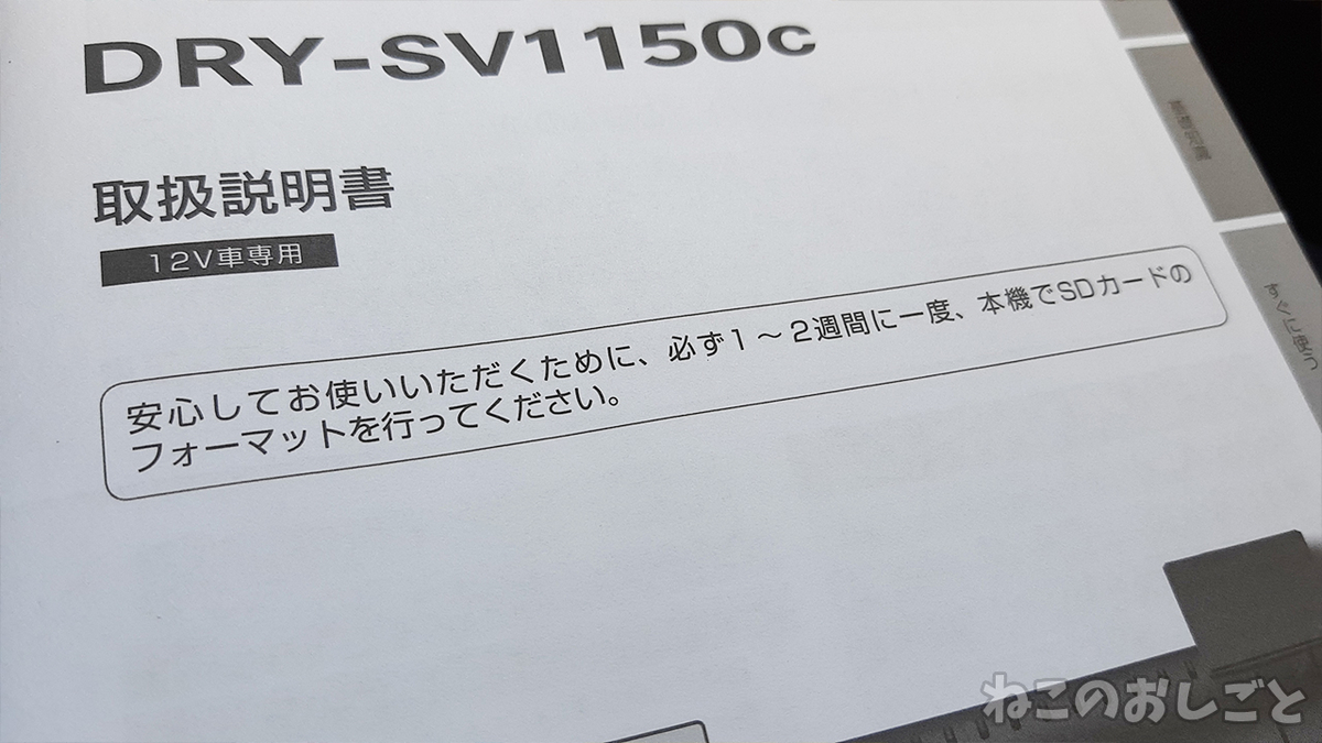 f:id:necozuki299:20210311175917j:plain