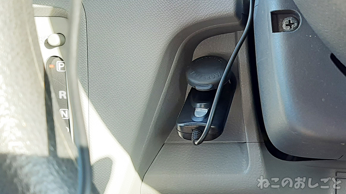 f:id:necozuki299:20210311180523j:plain