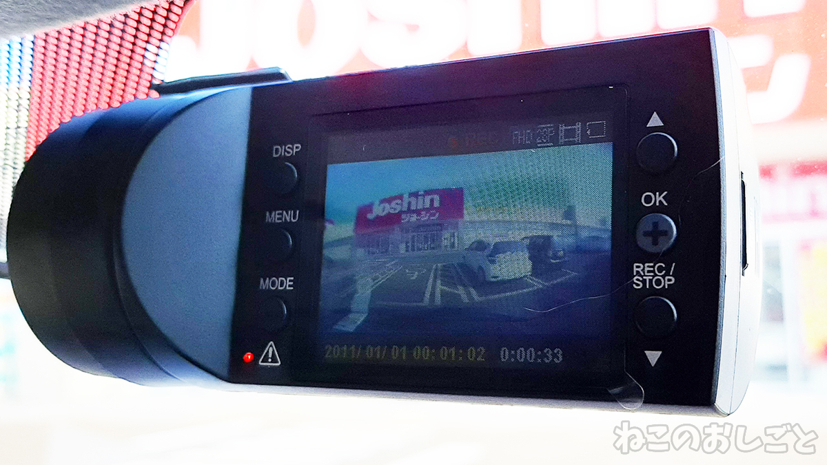 f:id:necozuki299:20210311180740j:plain