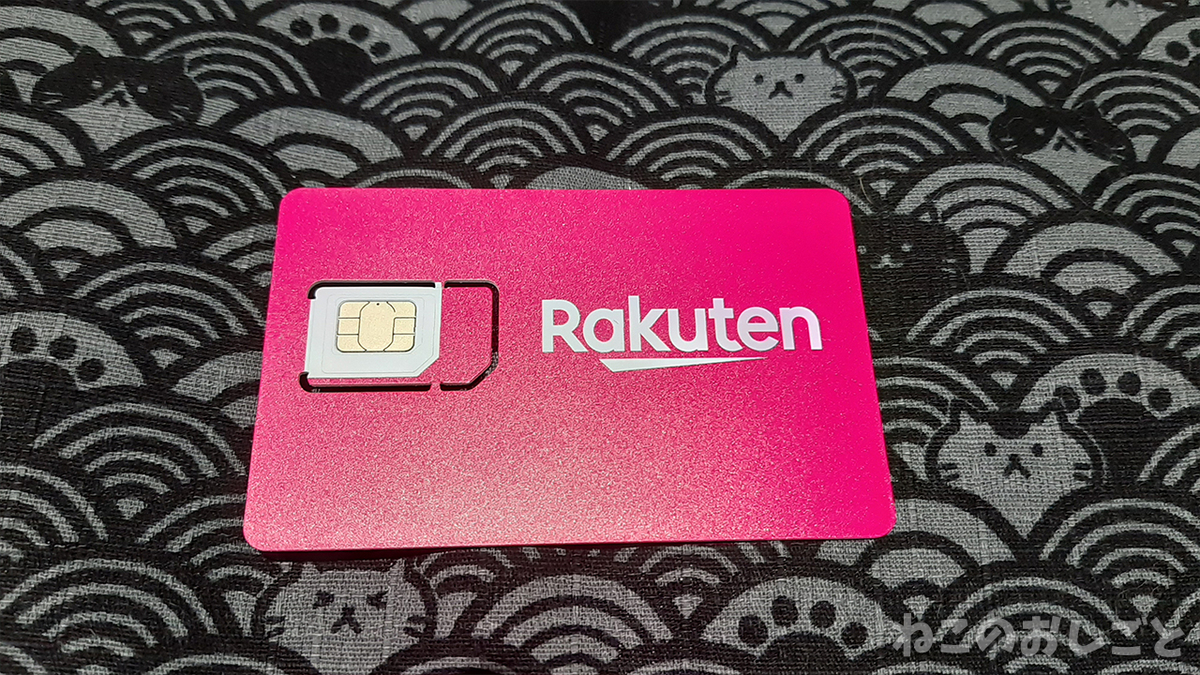 f:id:necozuki299:20210328115547j:plain