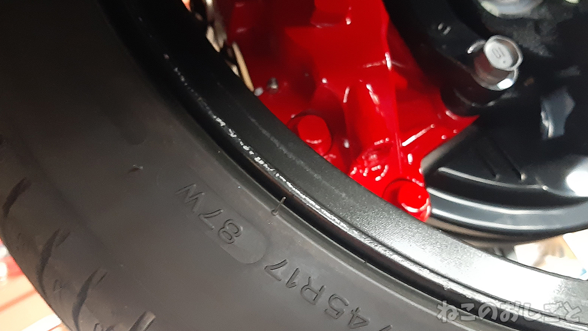 f:id:necozuki299:20210418150331j:plain