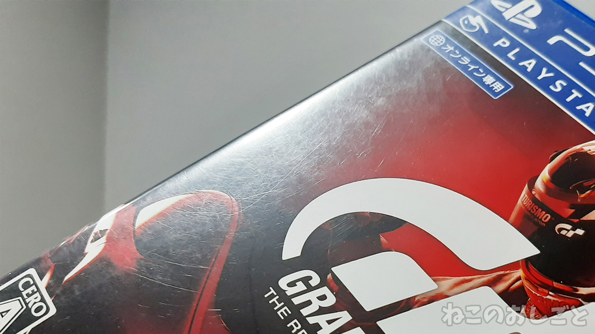 f:id:necozuki299:20210507131626j:plain